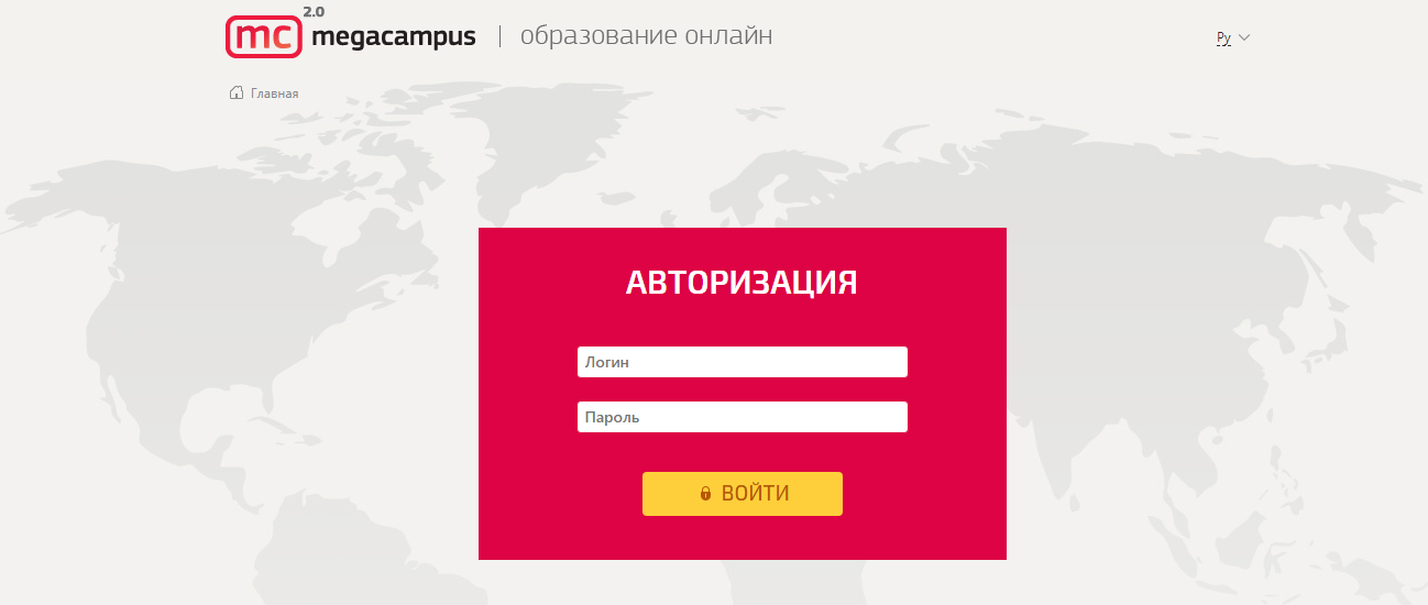 Вход в Мегакампус